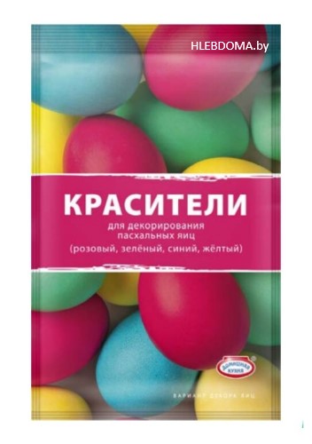 Красители пищевые для яиц сухие, 4 цвета