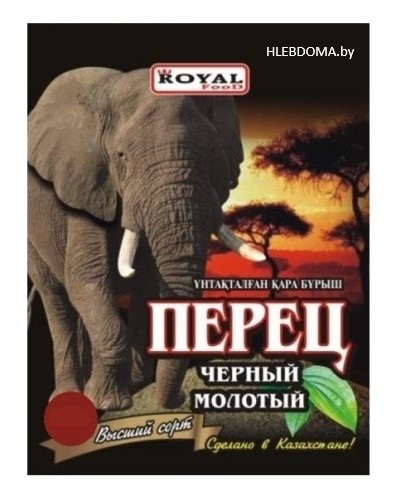Перец чёрный молотый Слон "Royal Food", 50г.