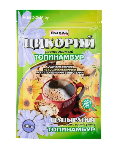 Цикорий натуральный растворимый с топинамбуром "Royal Food", 80г.