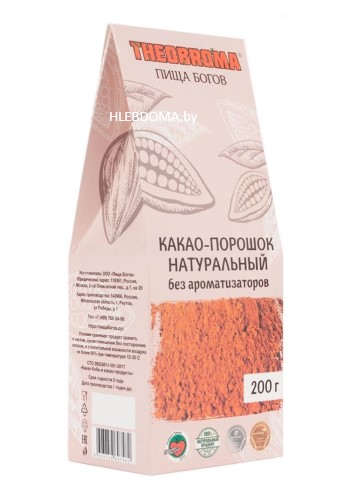 Какао-порошок натуральный "THEOBROMA" Пища Богов, 200г.