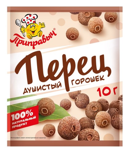 Перец душистый горошек "Приправыч", 10г.