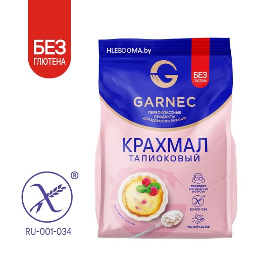 Крахмал тапиоковый без глютена "Гарнец", 200г.