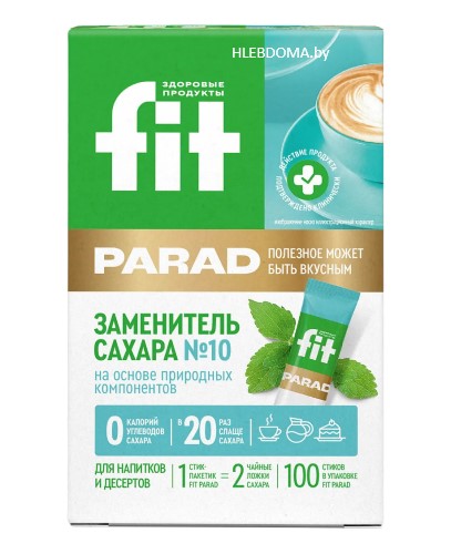 Заменитель сахара "ФитПарад №10", стики 100 шт.