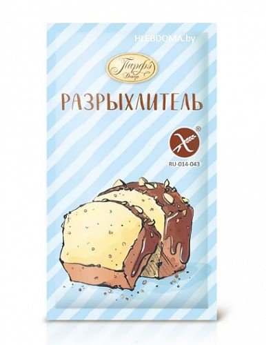 Разрыхлитель теста без глютена "Парфэ Декор", 10г.
