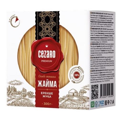 Сочни для Бесбармака "Cezaro" Premium, 300г.