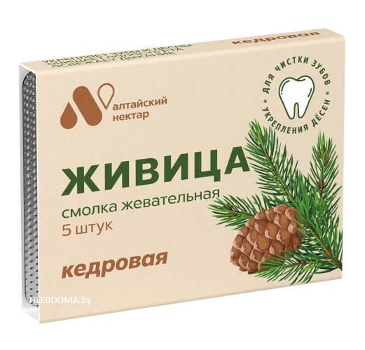Живица (смолка) кедровая, 4г.