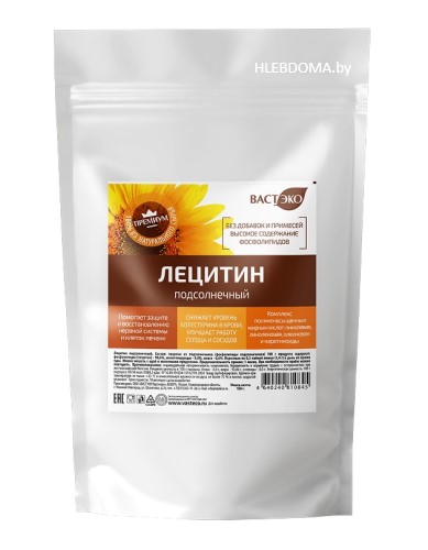 Лецитин подсолнечный "Вастэко", 150г.