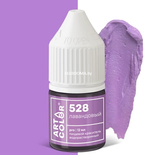 Краситель пищевой "Art Color Pro" (лавандовый), 12г.