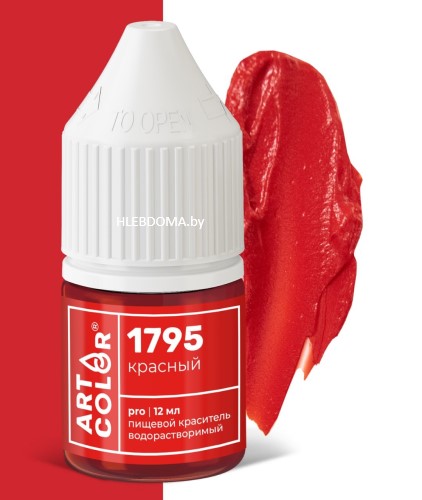 Краситель пищевой "Art Color Pro" (красный), 12г.