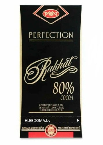 Шоколад горький 80% "Rakhat", 100г.