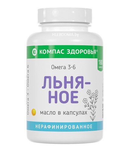 Масло льняное в капсулах, 180 капсул, 54г.